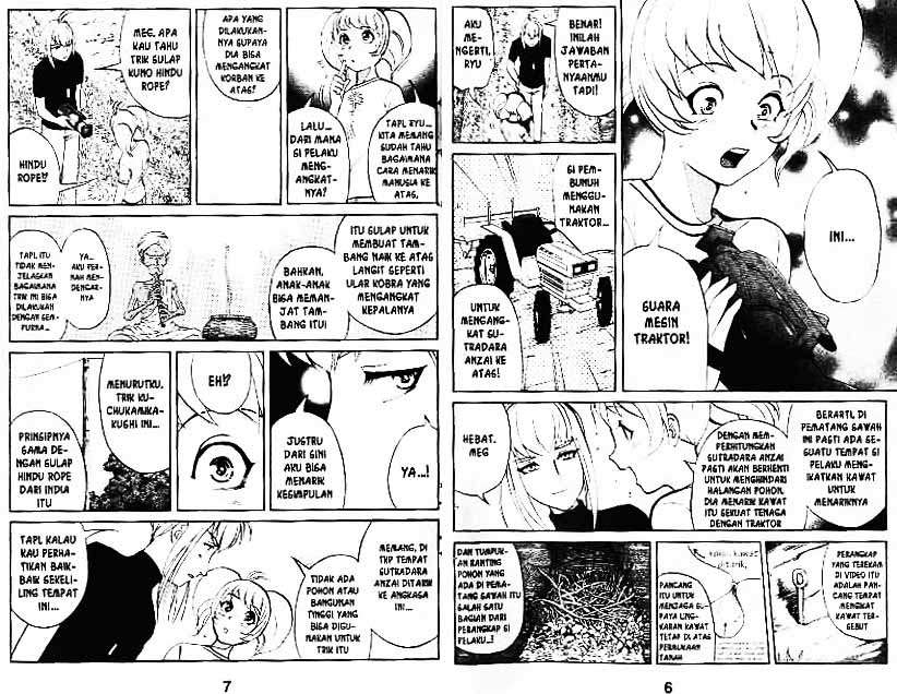 Detective School Q chapter 4 halaman 4