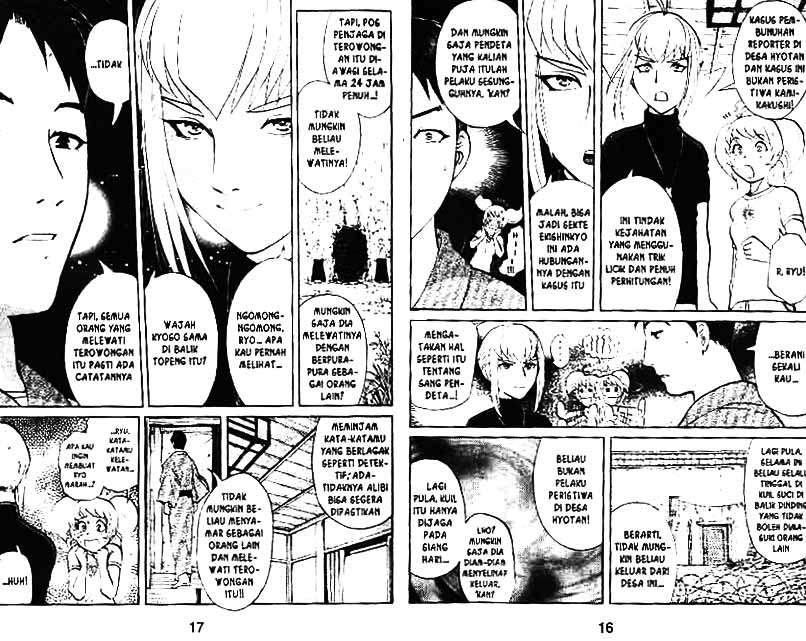 Detective School Q chapter 4 halaman 9