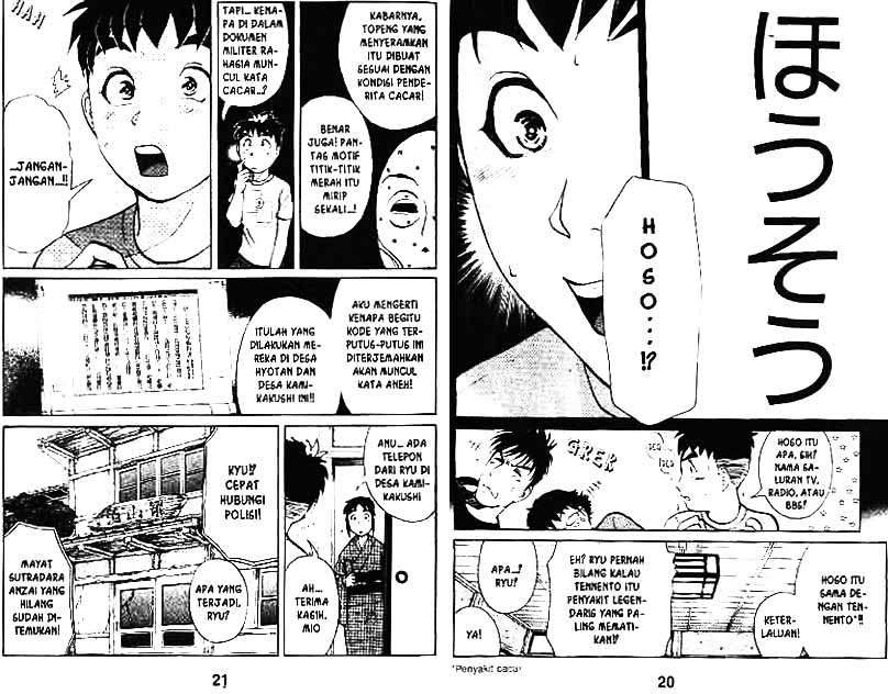 Detective School Q chapter 4 halaman 11