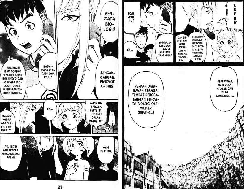 Detective School Q chapter 4 halaman 12