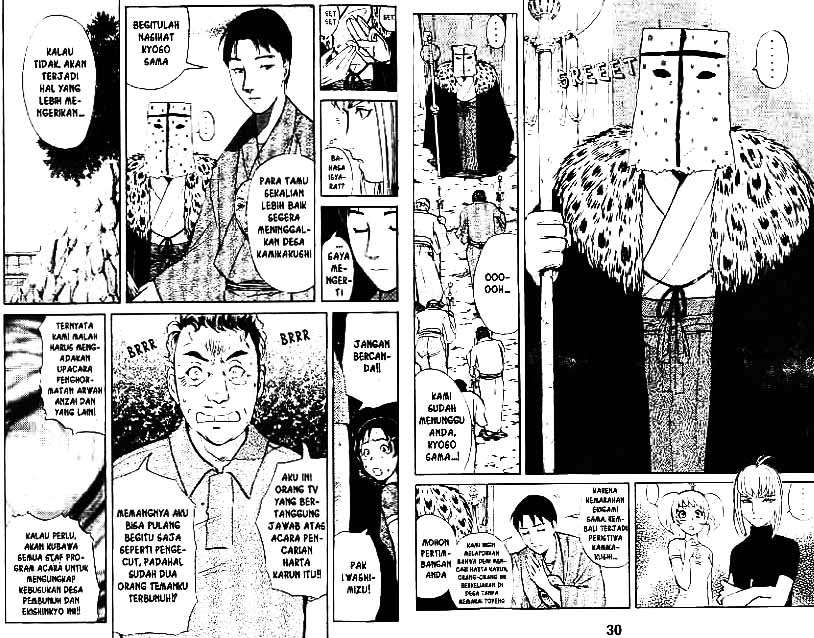 Detective School Q chapter 4 halaman 16