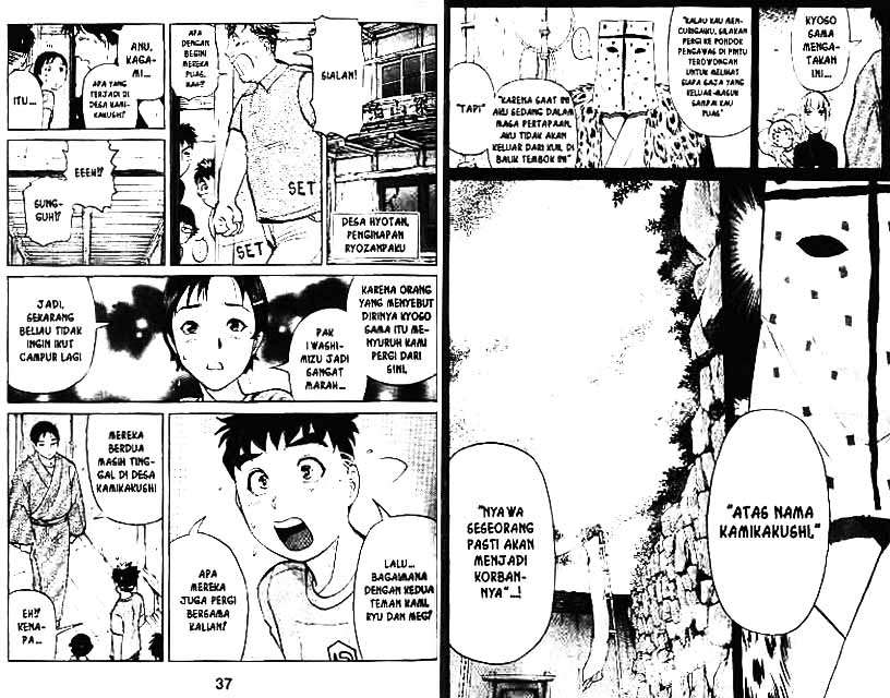 Detective School Q chapter 4 halaman 19