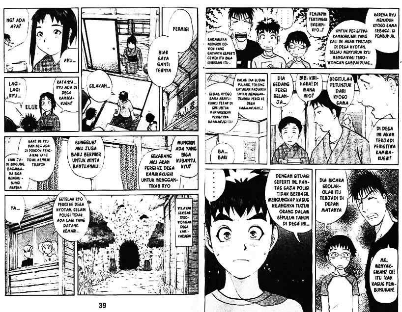 Detective School Q chapter 4 halaman 20