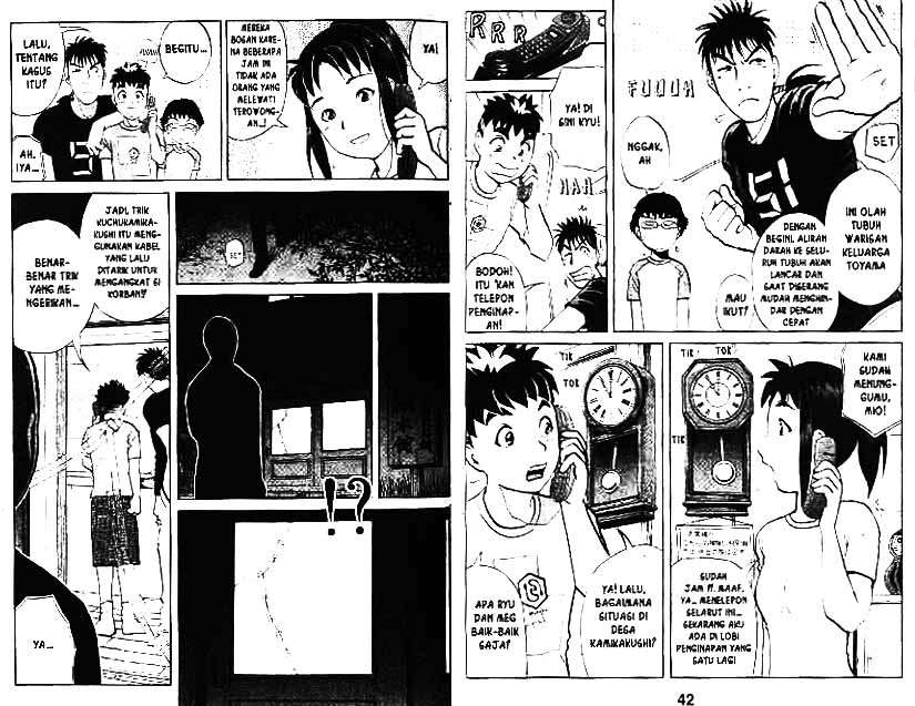 Detective School Q chapter 4 halaman 22