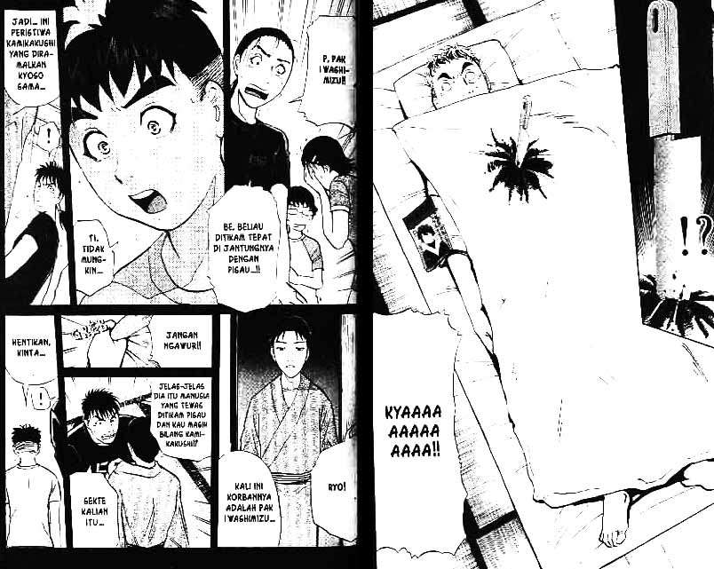 Detective School Q chapter 4 halaman 26