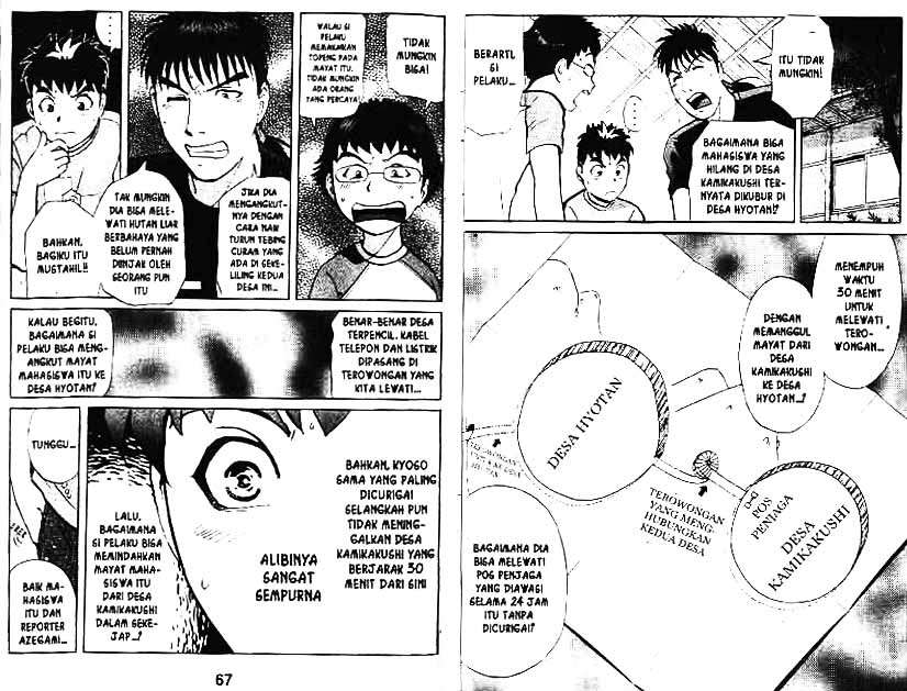 Detective School Q chapter 4 halaman 34