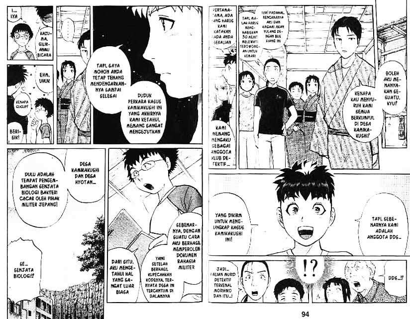 Detective School Q chapter 4 halaman 48
