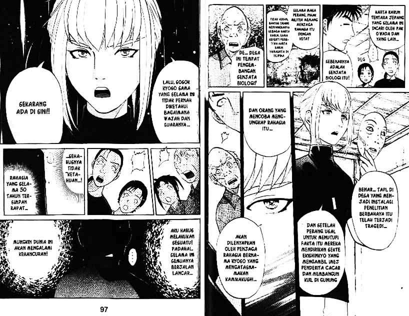 Detective School Q chapter 4 halaman 49