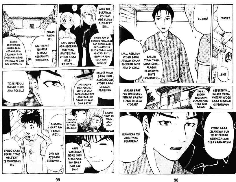 Detective School Q chapter 4 halaman 50