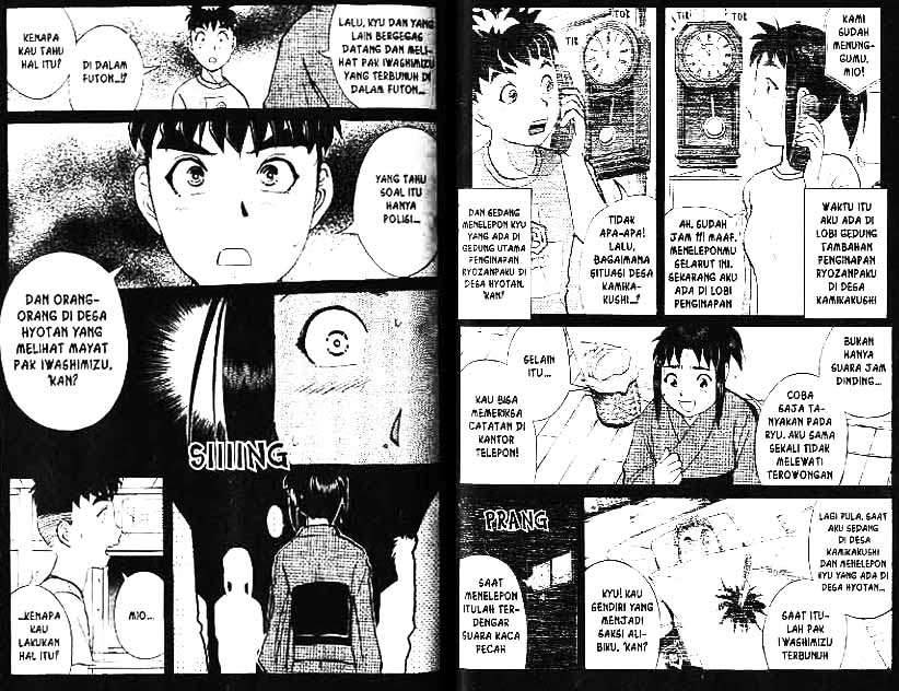Detective School Q chapter 4 halaman 55