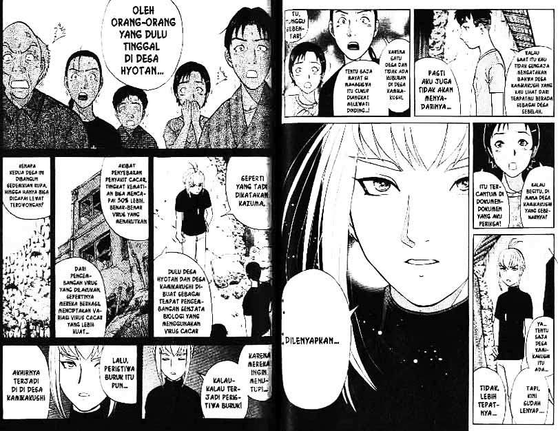 Detective School Q chapter 4 halaman 64