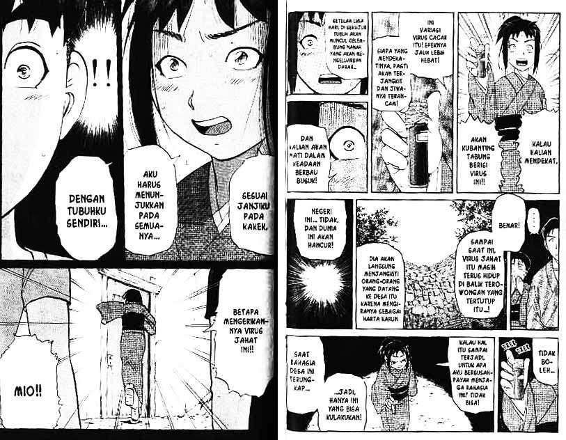 Detective School Q chapter 4 halaman 69
