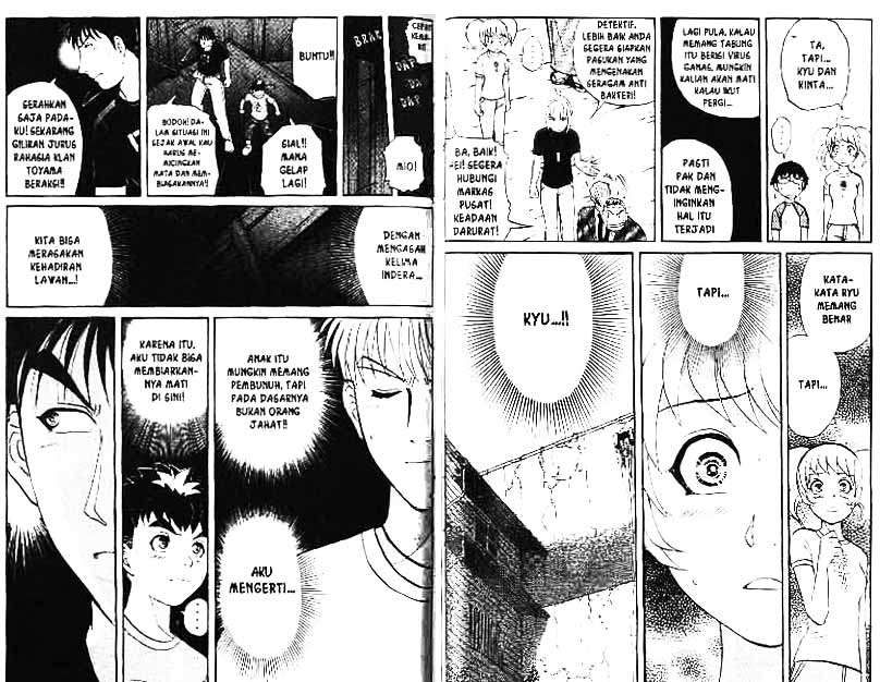 Detective School Q chapter 4 halaman 71