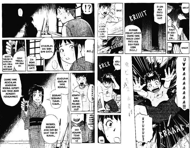 Detective School Q chapter 4 halaman 72