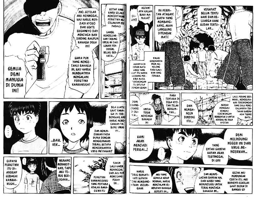 Detective School Q chapter 4 halaman 75