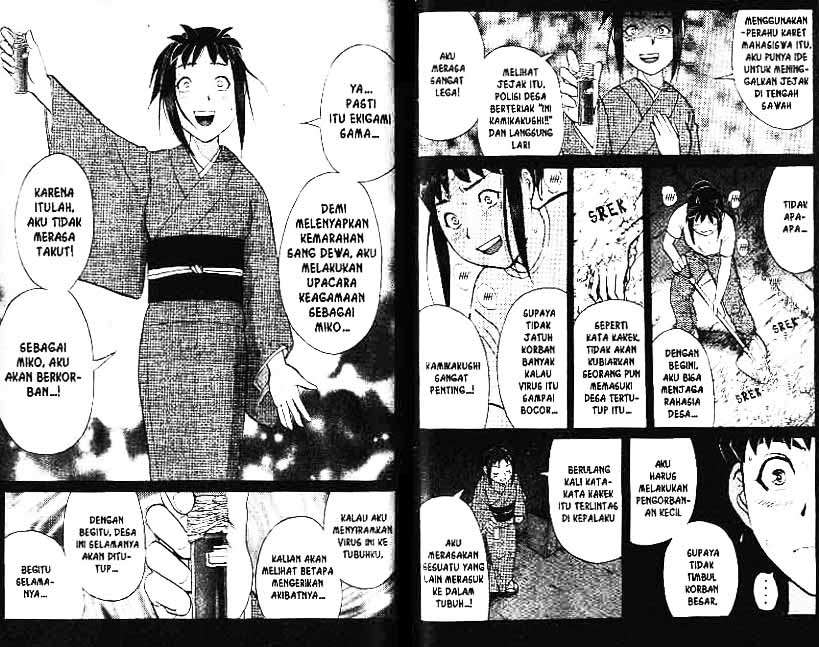 Detective School Q chapter 4 halaman 76