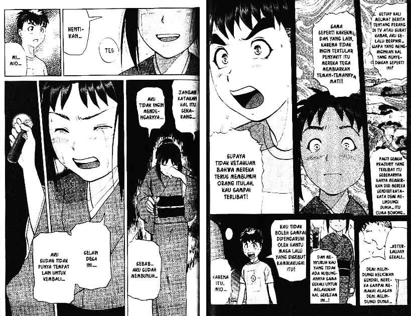 Detective School Q chapter 4 halaman 78
