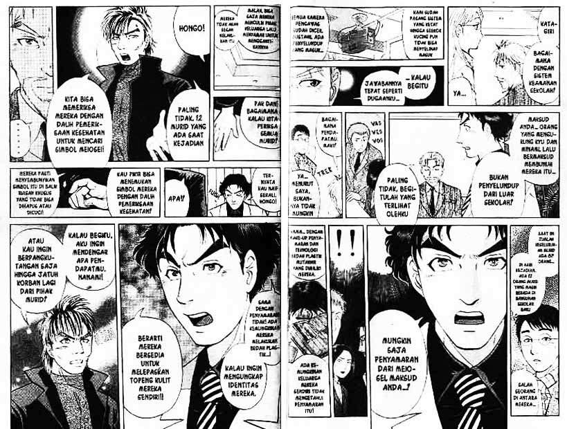 Detective School Q Bab 7 halaman 19