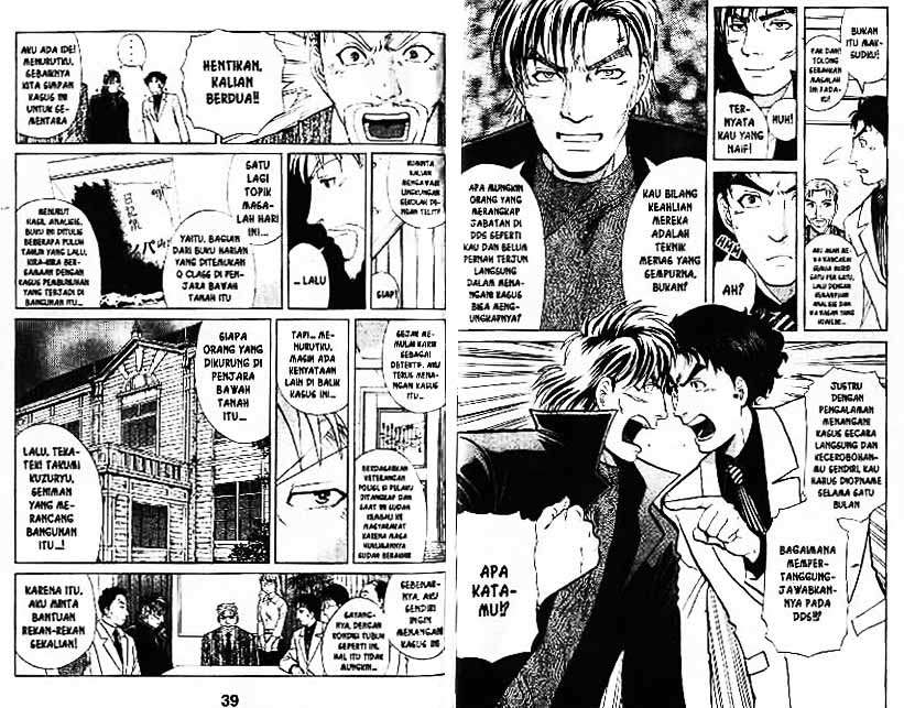 Detective School Q Bab 7 halaman 20