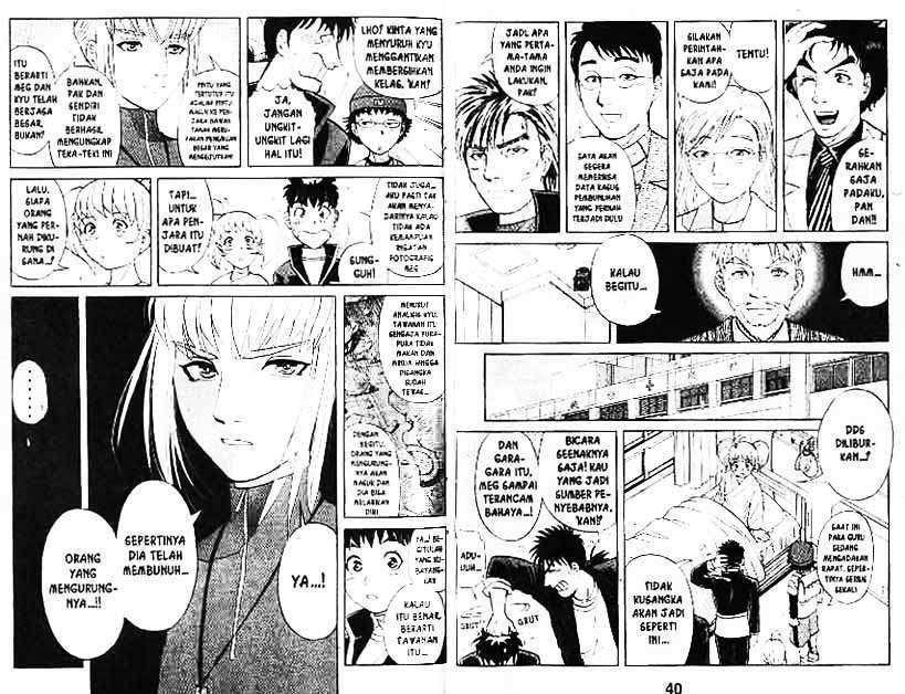 Detective School Q Bab 7 halaman 21