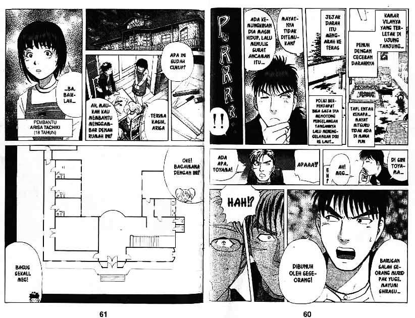 Detective School Q chapter 9 halaman 31