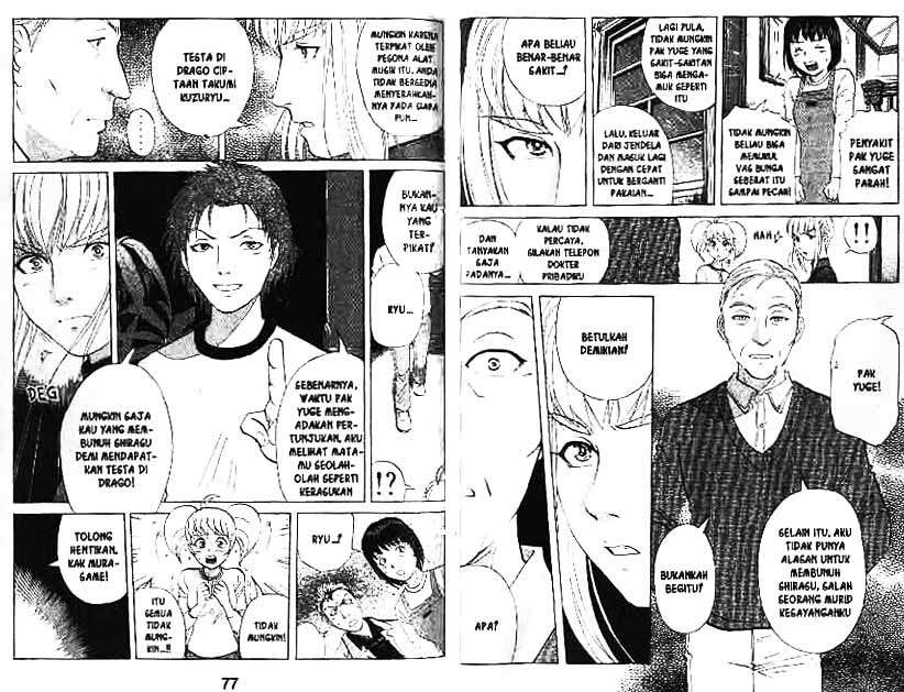 Detective School Q chapter 9 halaman 39