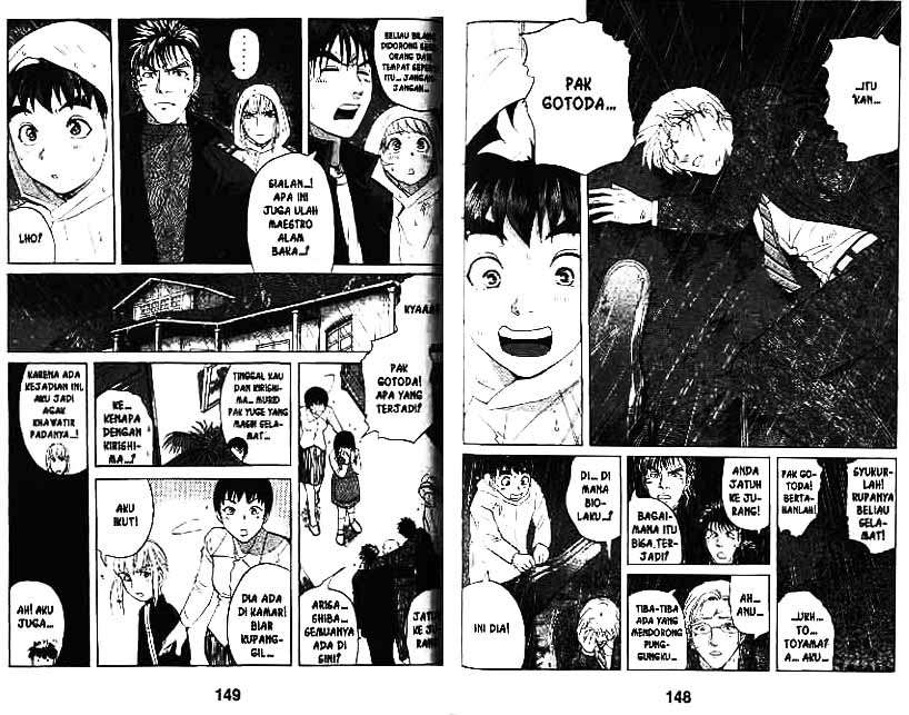Detective School Q chapter 9 halaman 75