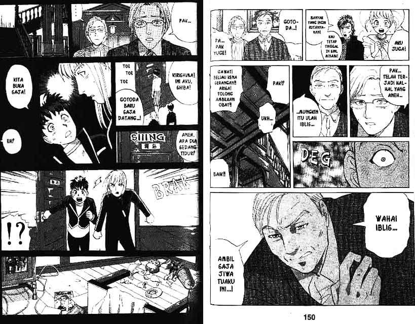 Detective School Q chapter 9 halaman 76