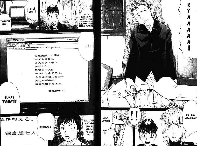Detective School Q chapter 9 halaman 77