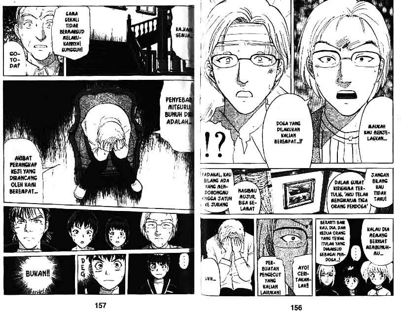 Detective School Q chapter 9 halaman 79