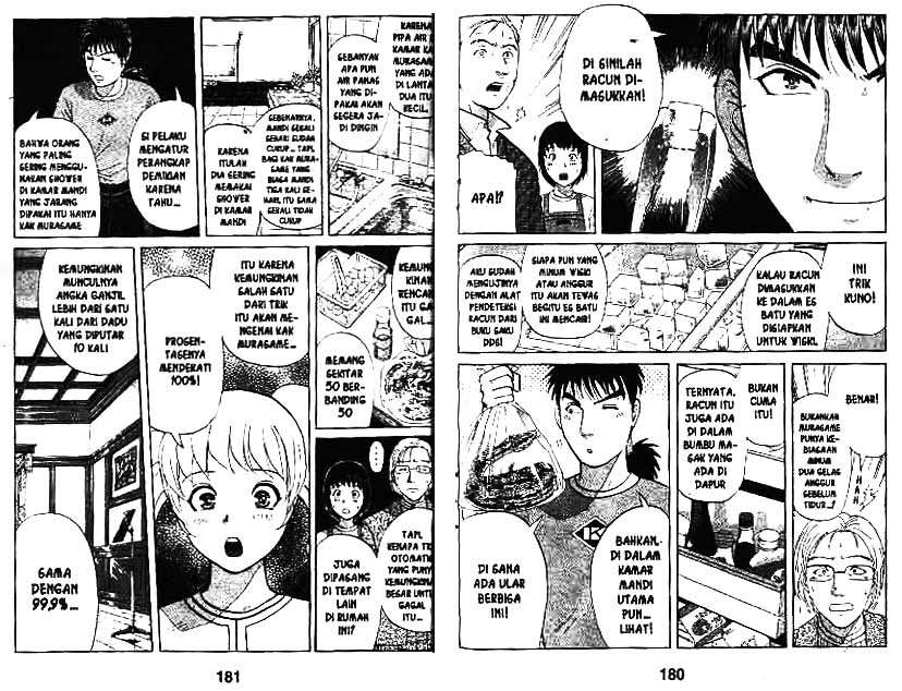 Detective School Q chapter 9 halaman 91