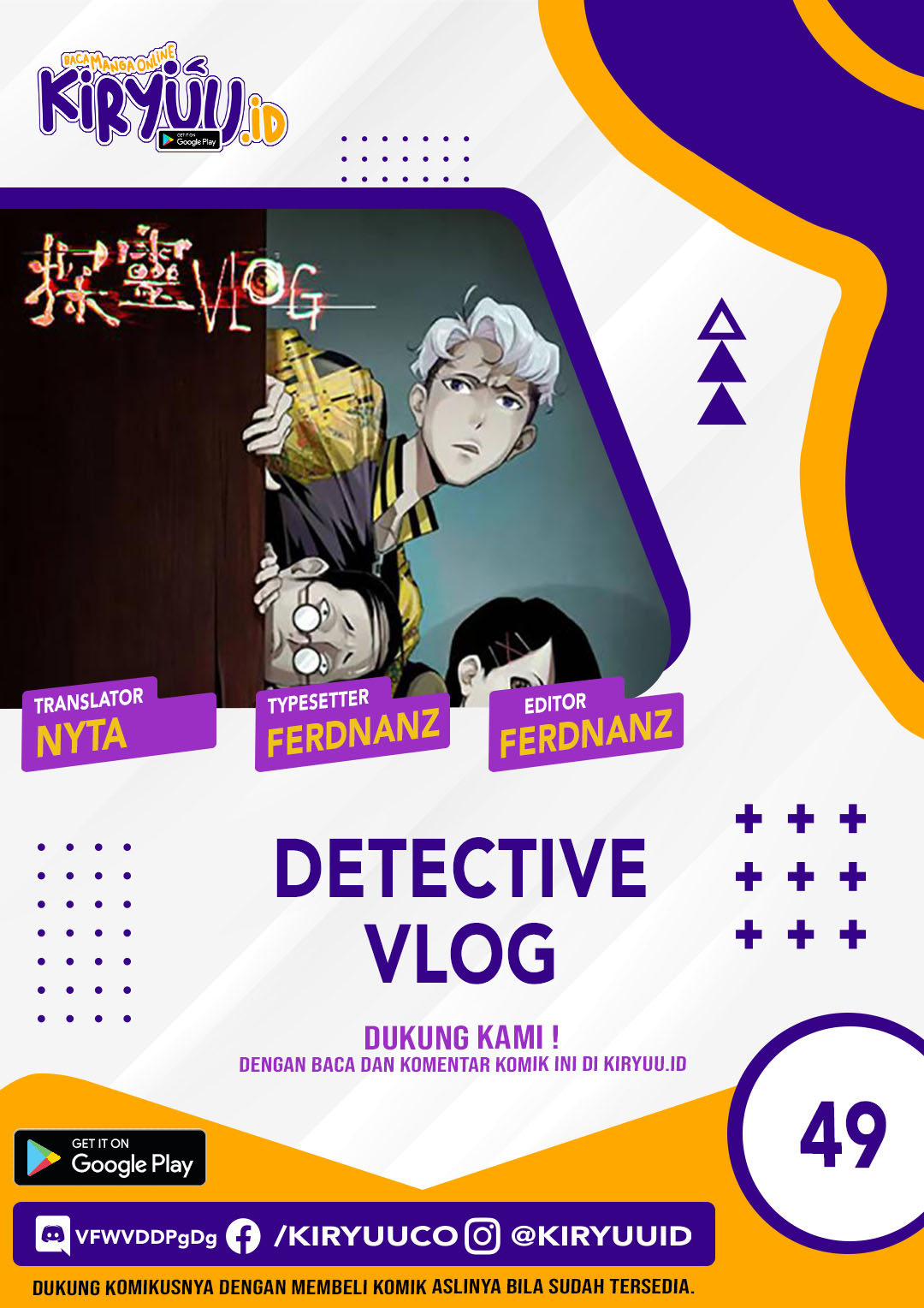 Detective VLOG Bab 49 halaman 1