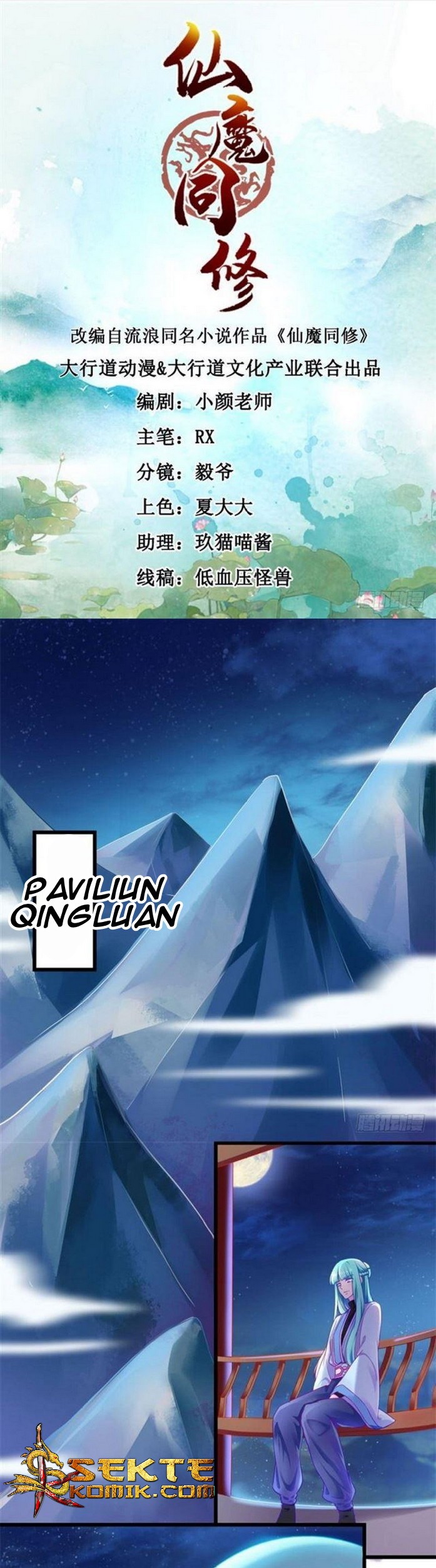 Devil Immortal Cultivator chapter 15 halaman 2