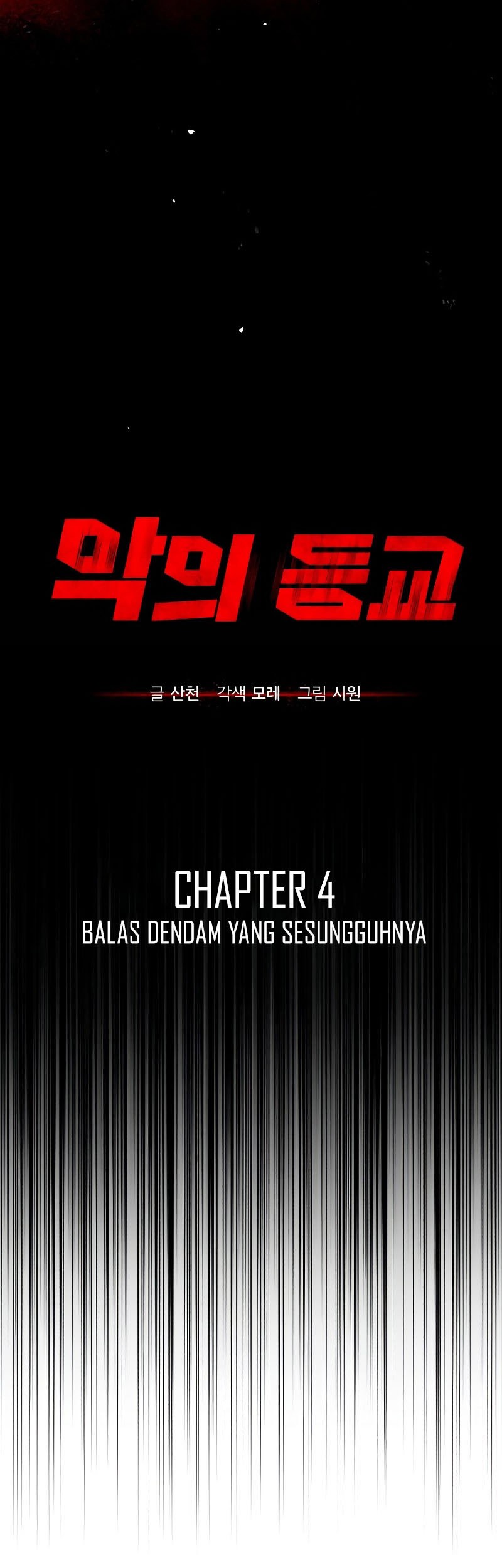 Devil Returns To School Days Bab 04 halaman 27