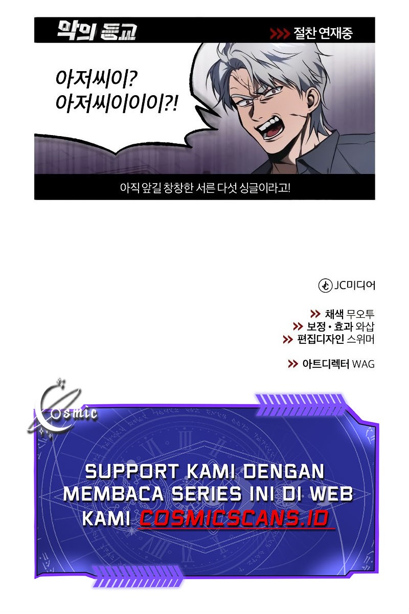 Devil Returns To School Days Bab 05 halaman 70