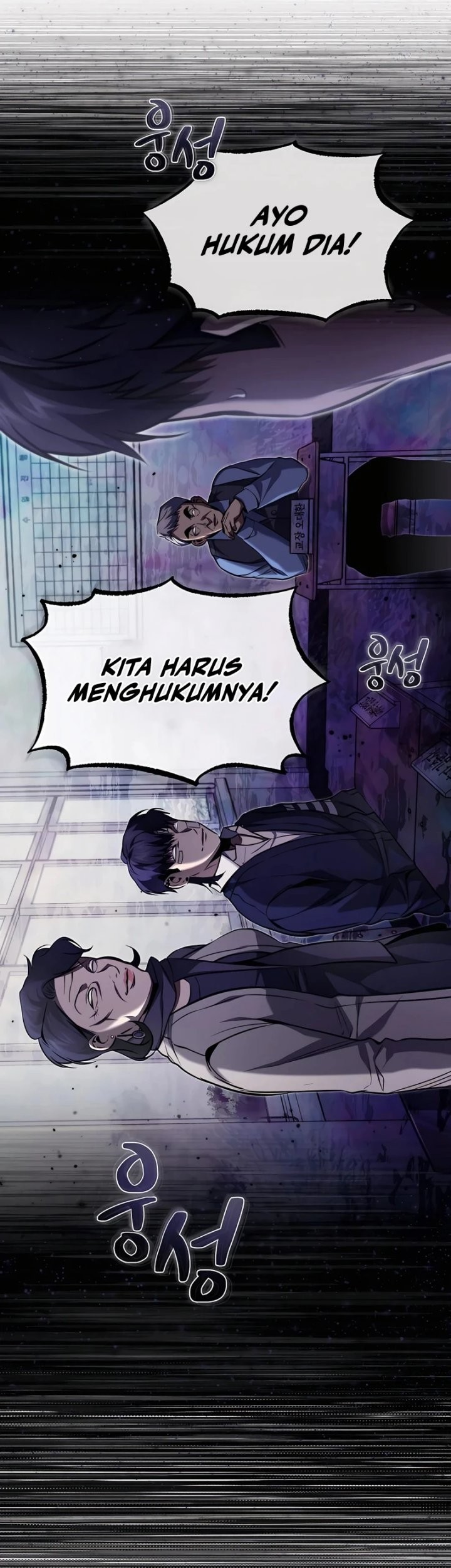 Devil Returns To School Days chapter 09 halaman 42
