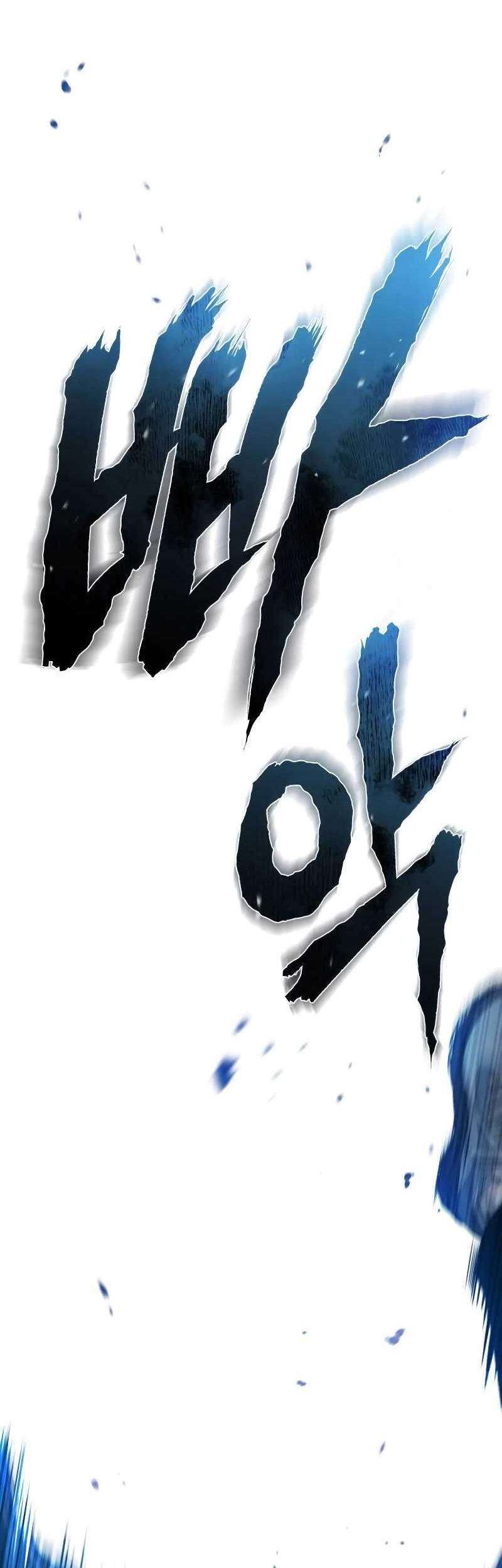 Devil Returns To School Days chapter 30 halaman 11