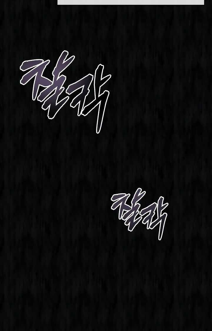 Devil Returns To School Days chapter 34 halaman 16