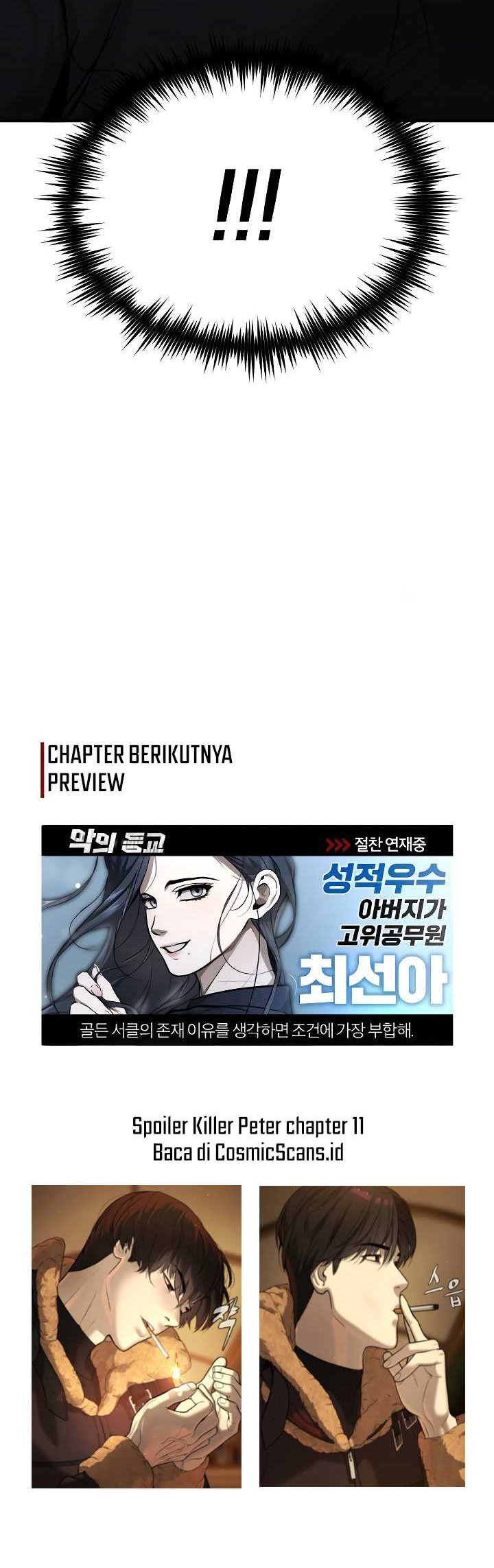 Devil Returns To School Days chapter 34 halaman 82