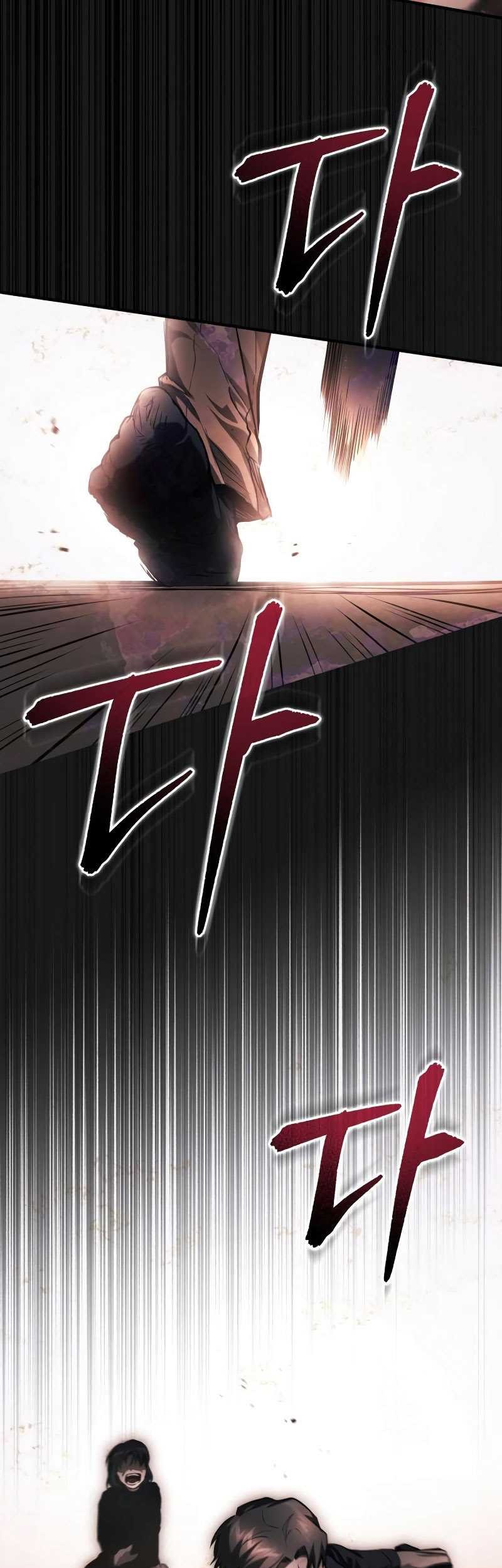 Devil Returns To School Days chapter 37 halaman 55