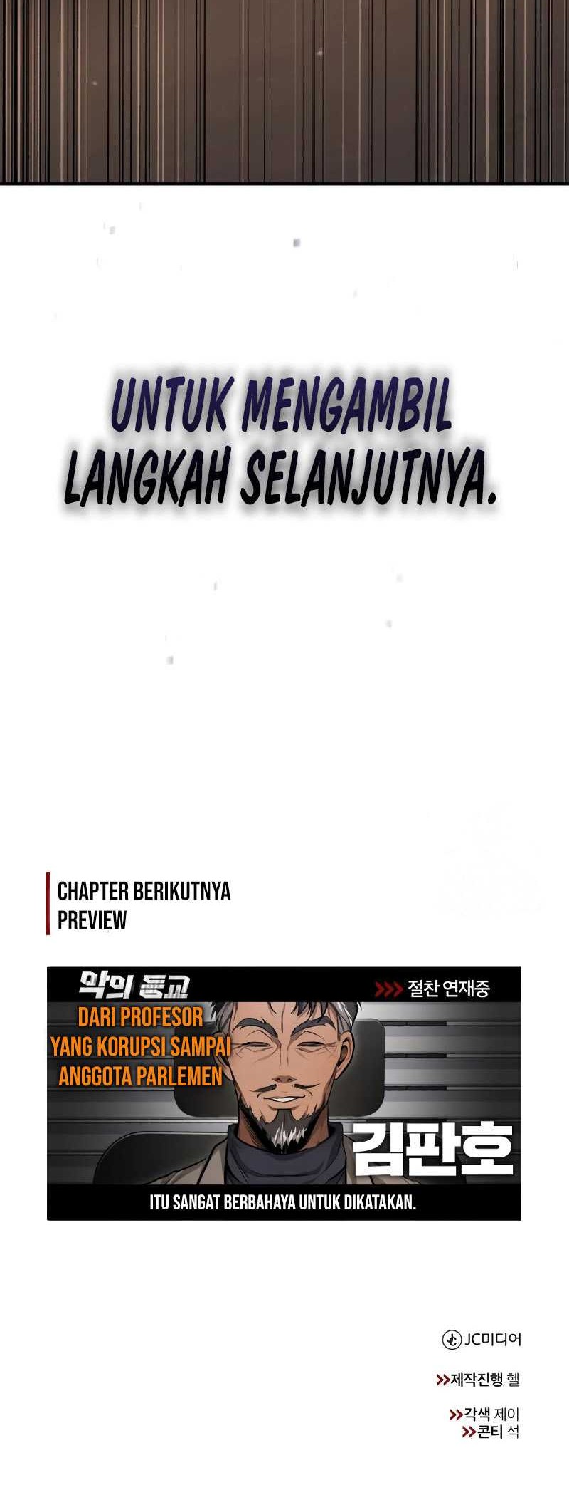 Devil Returns To School Days chapter 37 halaman 83