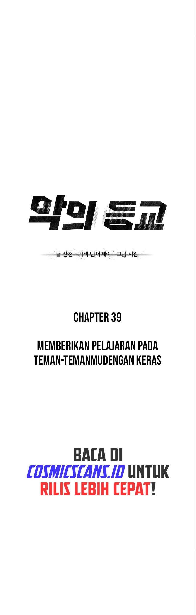 Devil Returns To School Days Bab 39 halaman 34