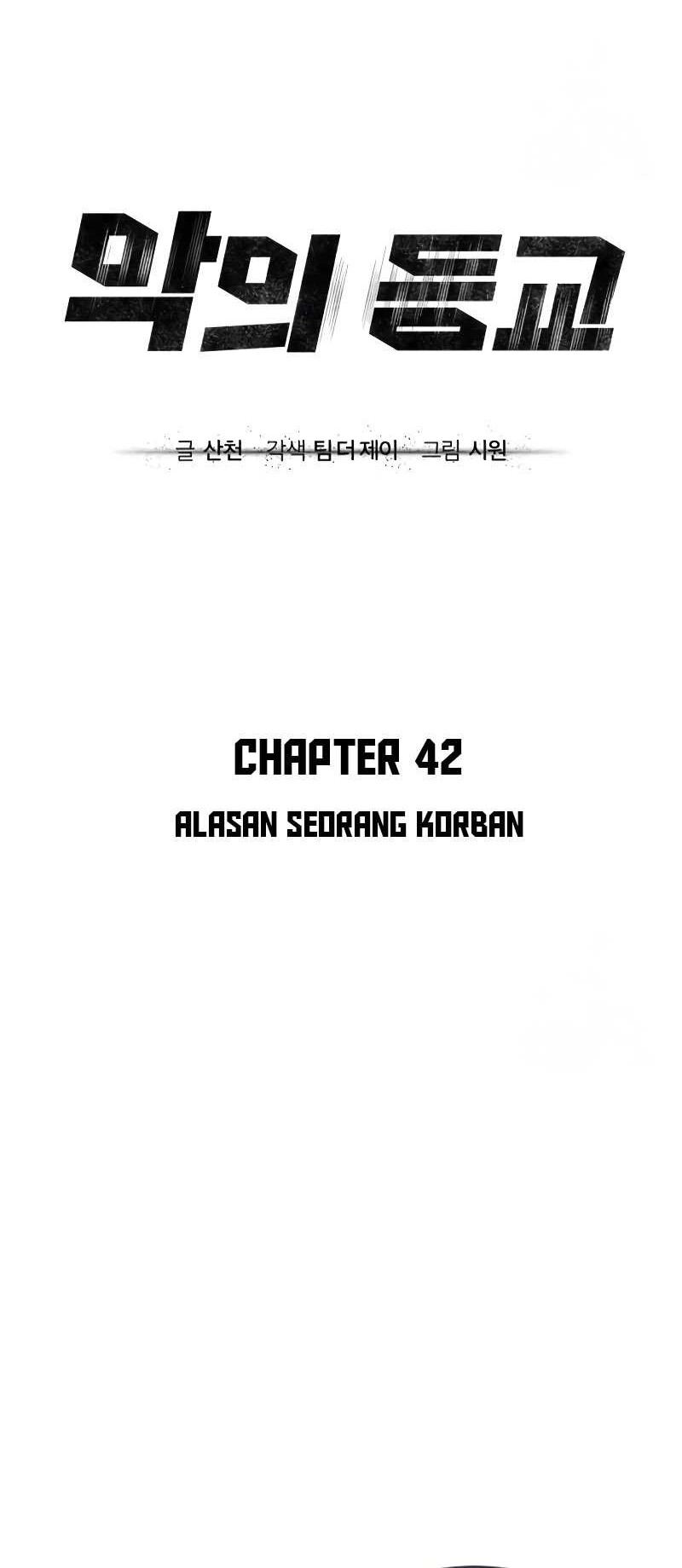 Devil Returns To School Days Bab 42 halaman 10