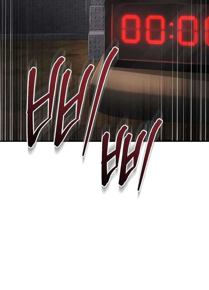 Devil Returns To School Days Bab 50 halaman 59