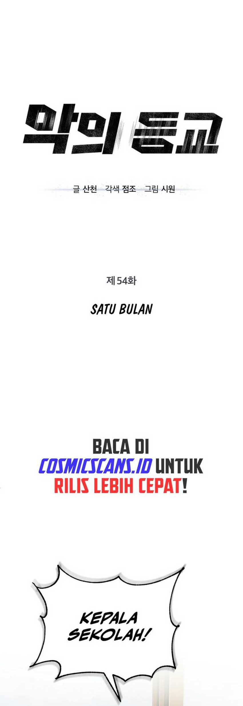 Devil Returns To School Days Bab 54 halaman 12
