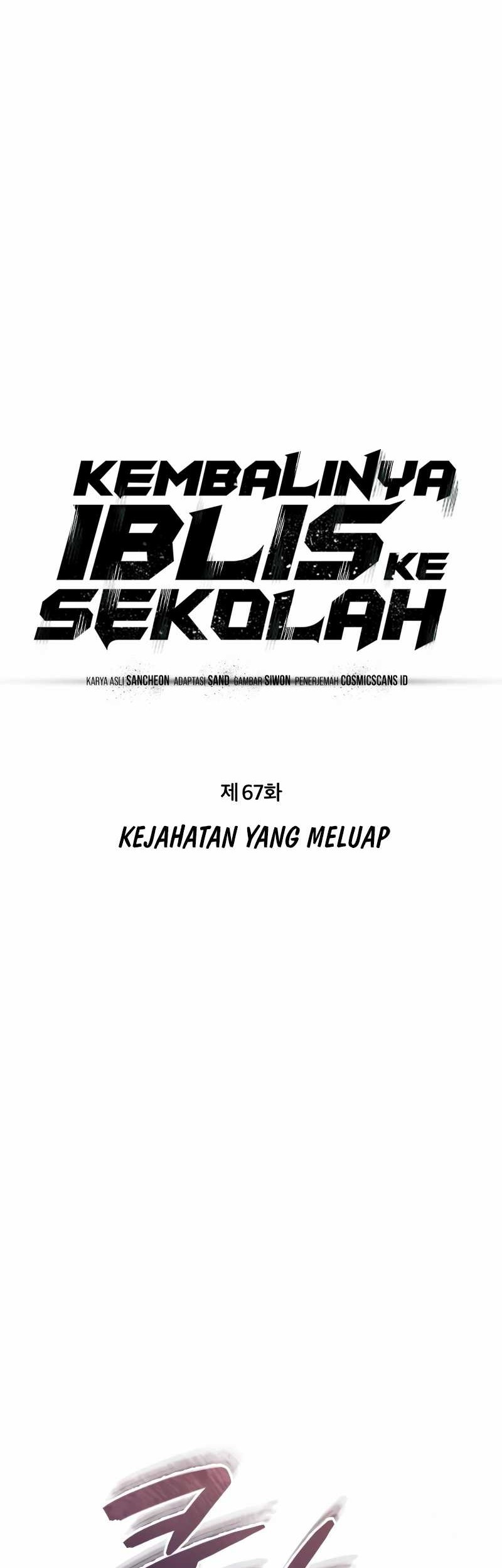 Devil Returns To School Days chapter 67 halaman 7
