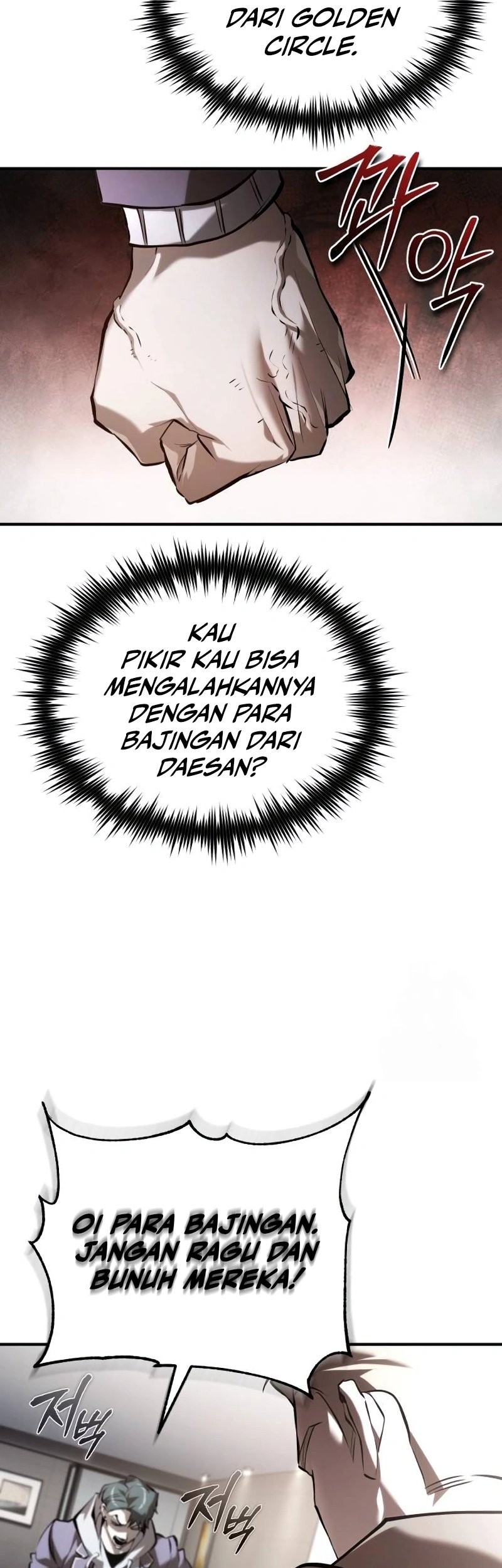 Devil Returns To School Days chapter 68 halaman 56