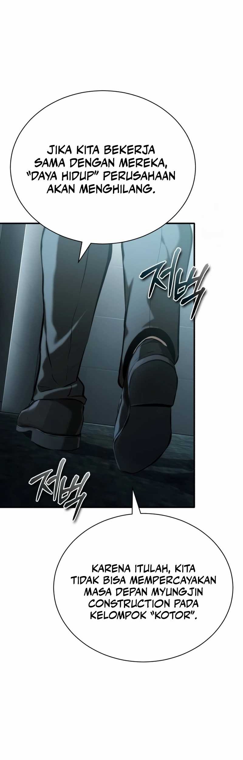 Devil Returns To School Days chapter 73 halaman 17