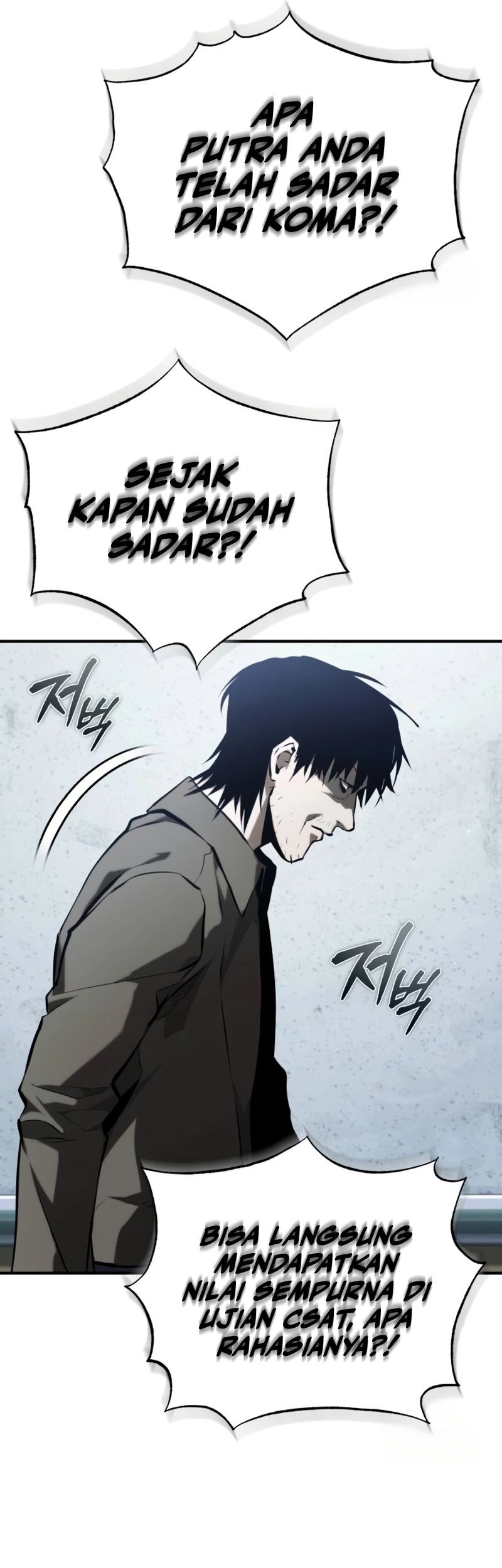 Devil Returns To School Days chapter 77 halaman 7