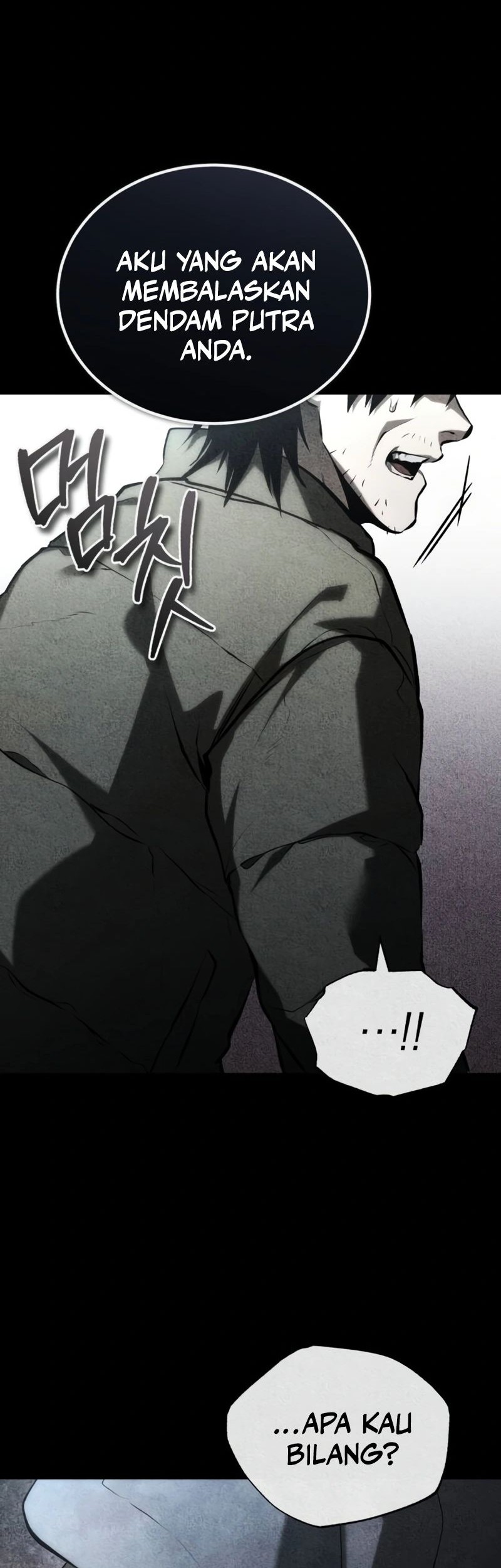 Devil Returns To School Days chapter 77 halaman 20